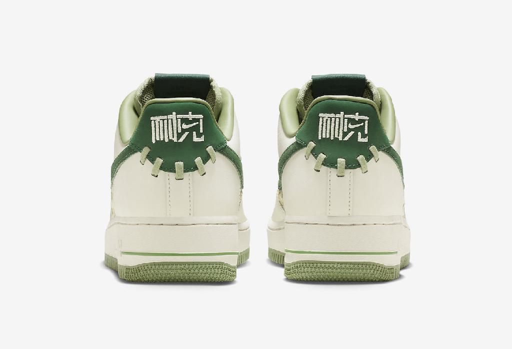 Nike Air Force 1 Low “NAI-KE”